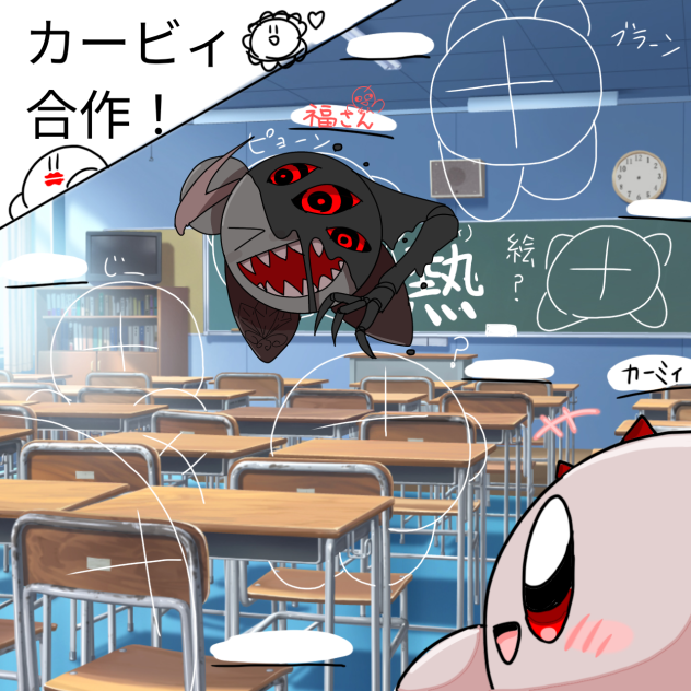 カービィ合作　BAD君参戦！