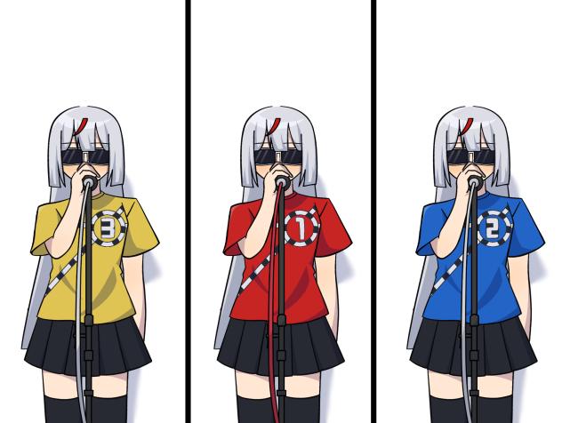 二度と名乗るな