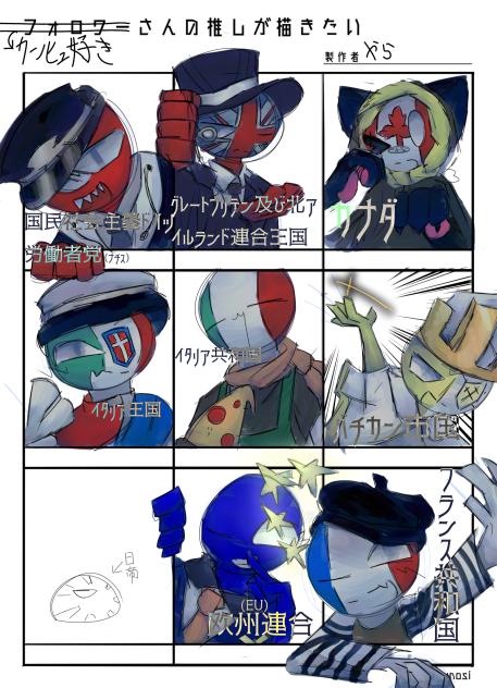 (別のサイトにいた人の)推しを描いた