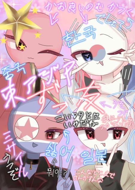 プリクラ