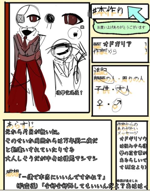 無題1380