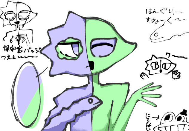 おジェス、、、