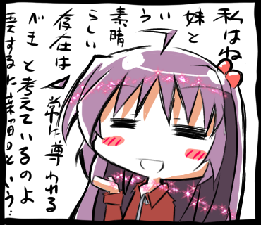 シスコーン佳奈多