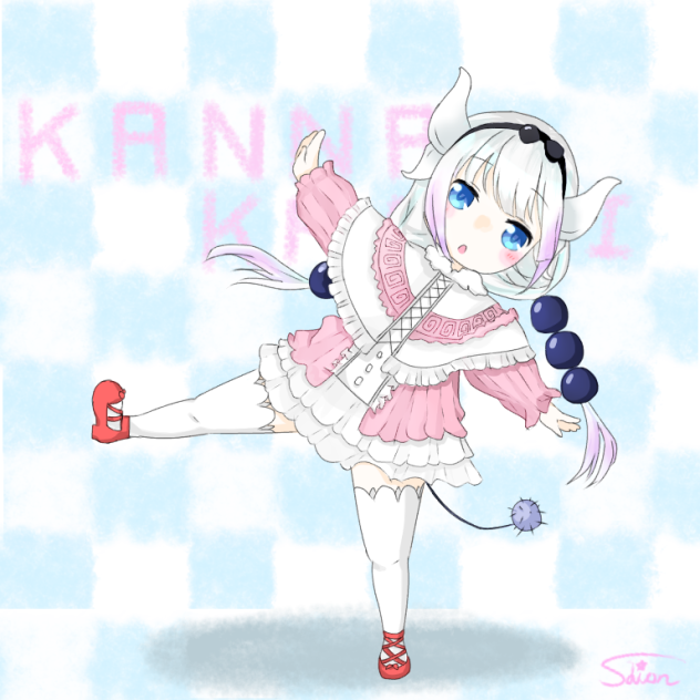 小林さんちのメイドラゴン(小林カンナ)