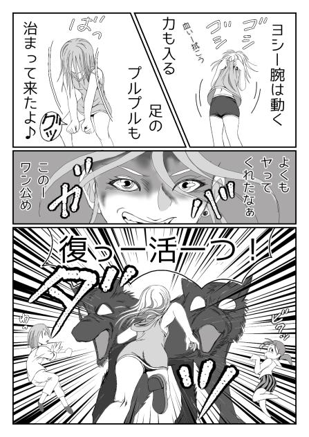 MISSION２ー40