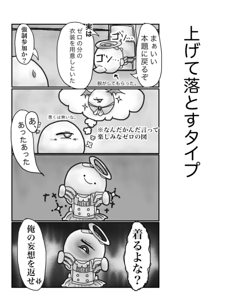 ミラマタ乳業直送店(3)
