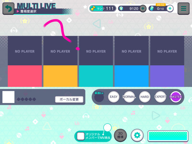 プロセカのバグ