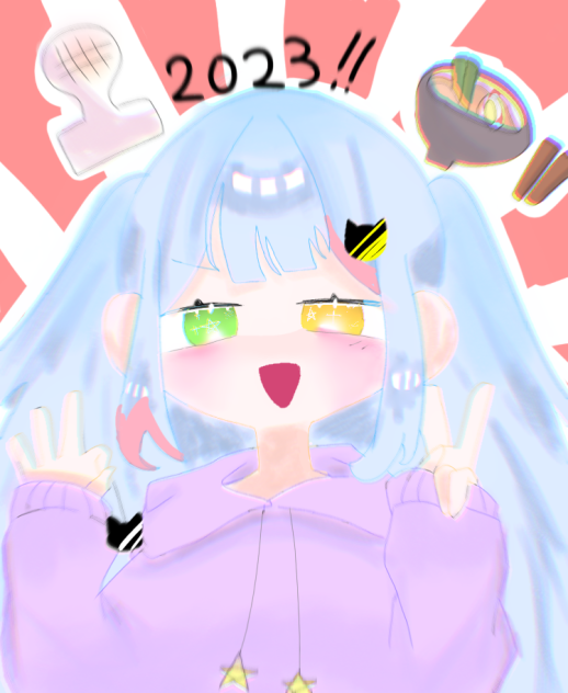 あけおめ！