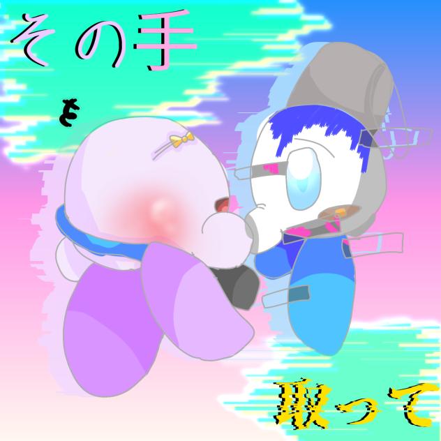 いじめ撲滅隊…★
