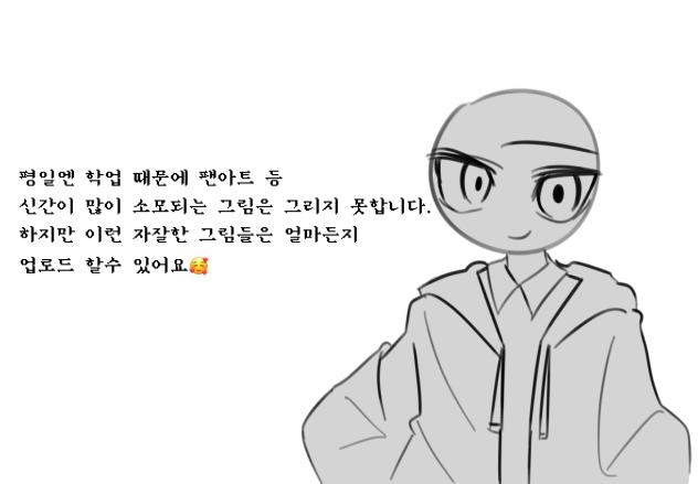 대충 공지...