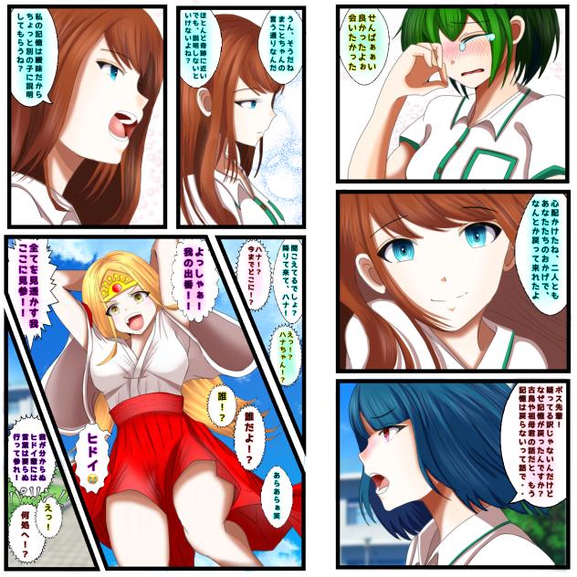 見え過ぎる先輩しか分からない話