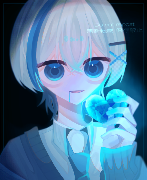 知る