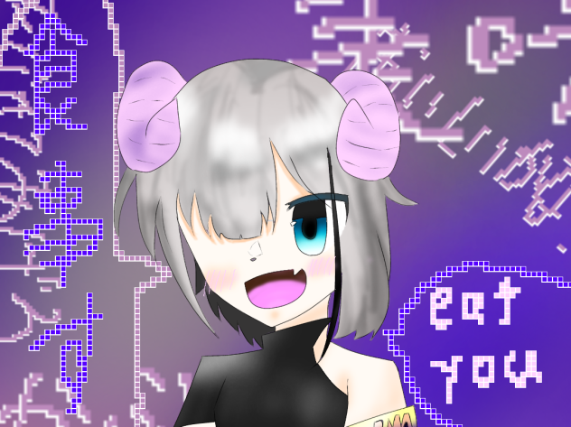 美味しいかな？