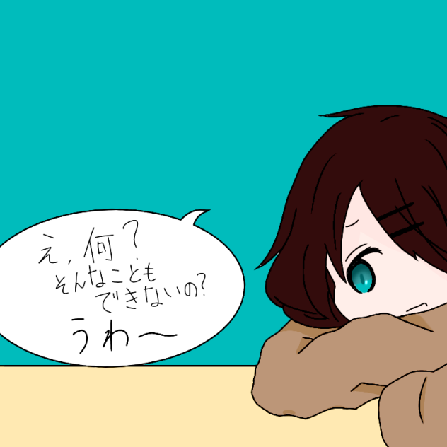 みこと様の線画