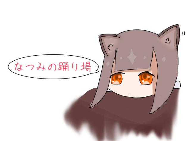 貼り付け