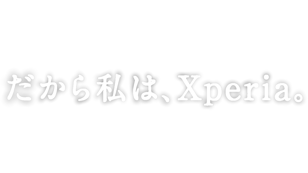 だから私は Xperia の素材 Ibispaint