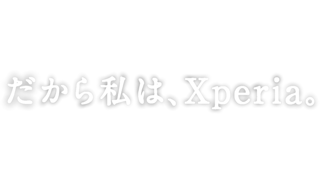 だから私は Xperia の素材 Ibispaint