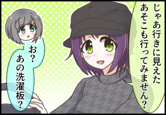 Blooming Line 43-08 ③