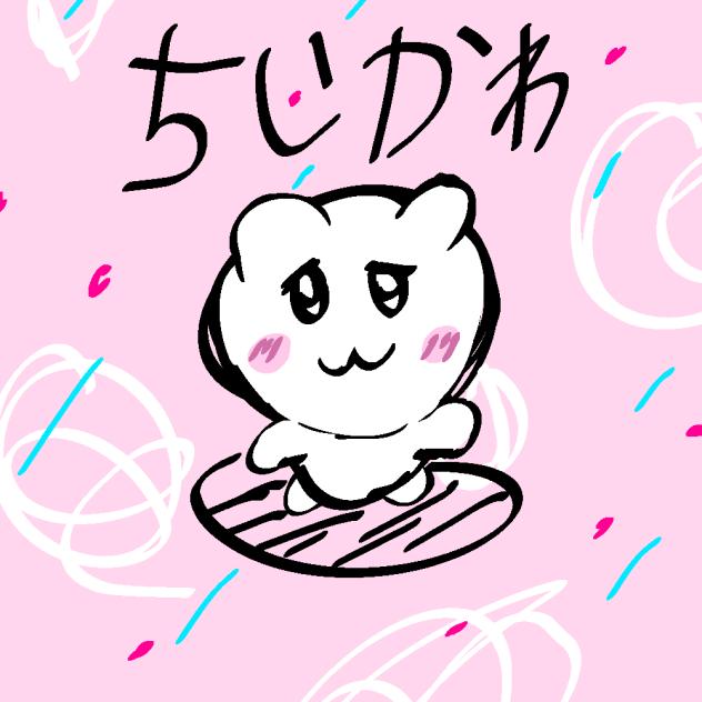 ちいかわ!!