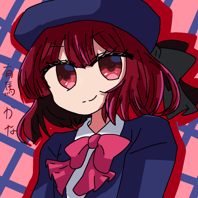 かなり手を抜いた有馬かな