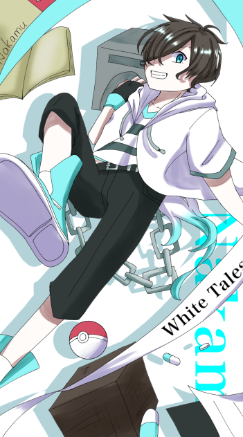 Nakamu