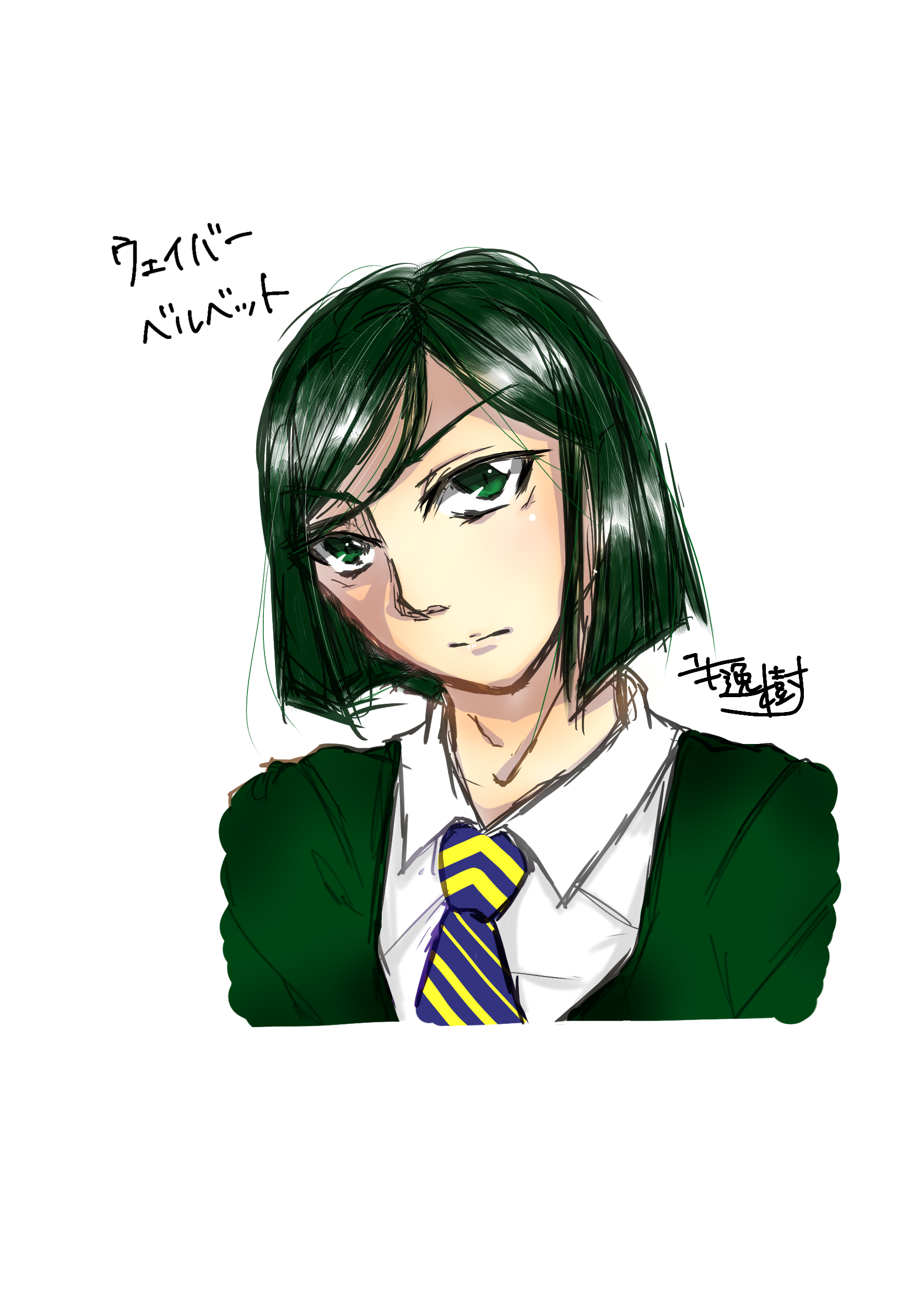 ウェイバー ベルベット Ibispaint