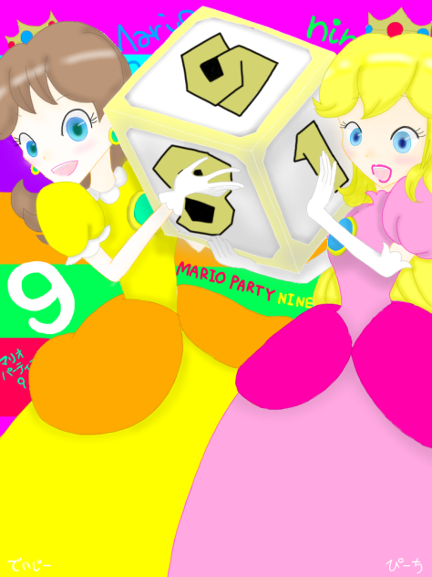 デイジー＆ピーチ