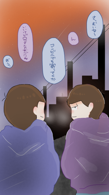 【色松】夕暮れ