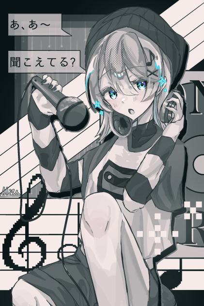 マイクテスト