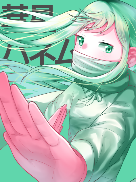 56・初音ミク　彗星ハネムーン