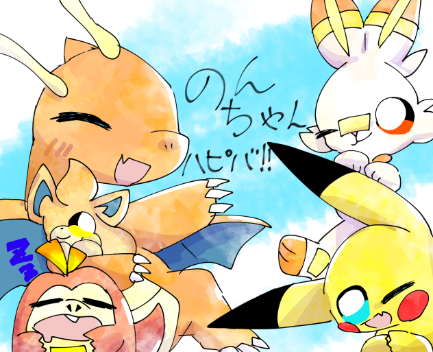 のんちゃんハピバ‼︎