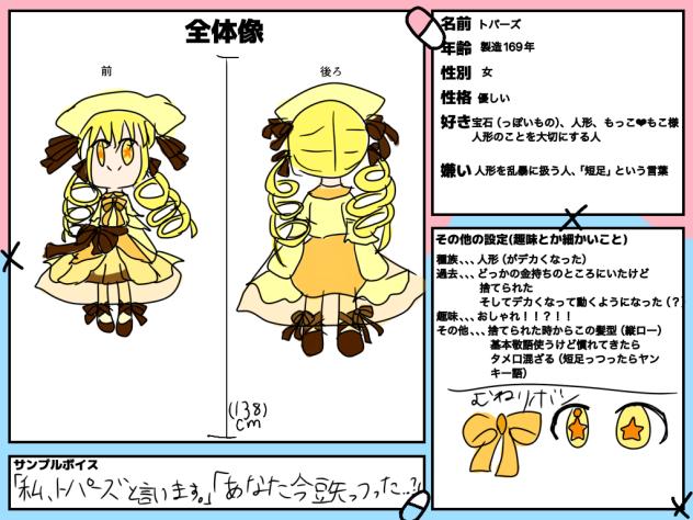 にかいめぇぇぇぇぇえええ！！