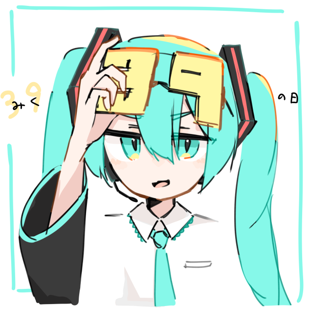 39グラス