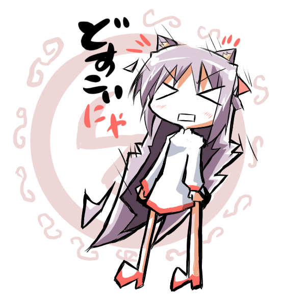 鳴瀬しろは「どすこいにゃ」