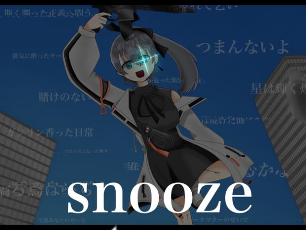 100日ボカロ曲チャレンジ　12.5日目