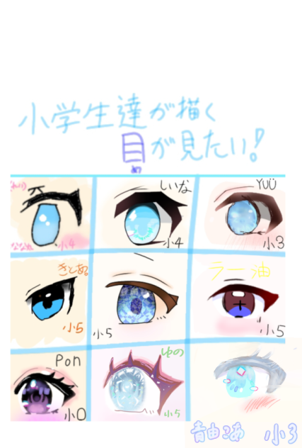 参加したぁぁぁ