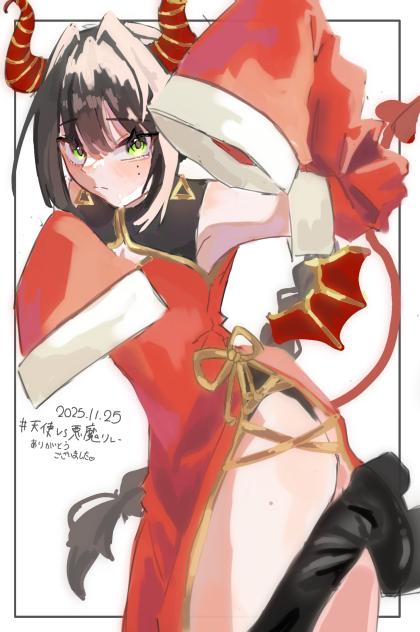チャイナ
