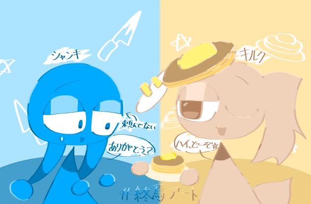 パンケーキ
