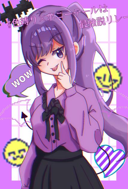 紫🟪