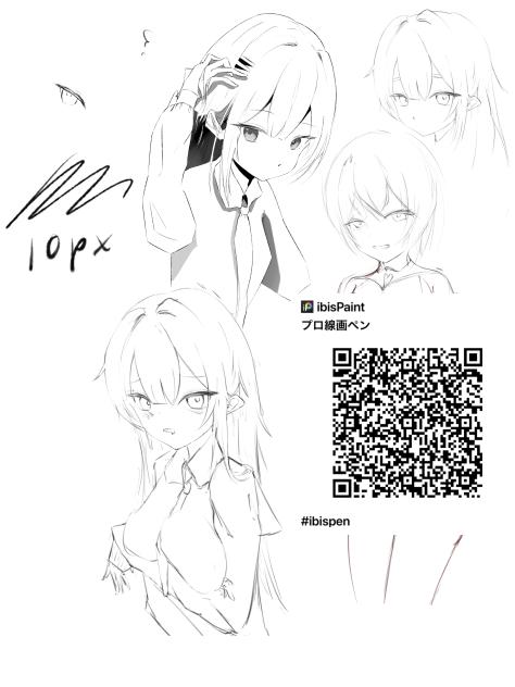 PRO Pencil for free