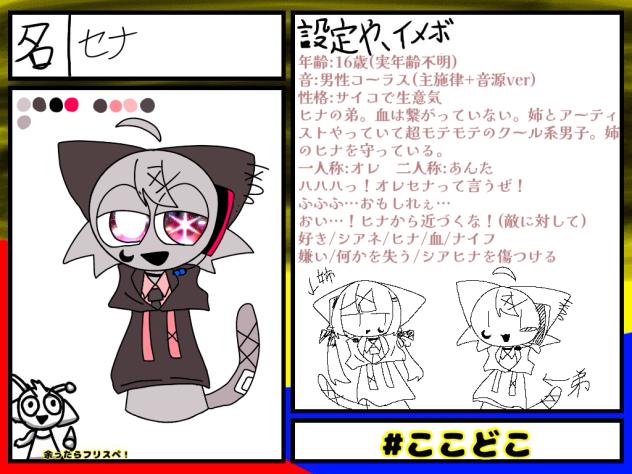 2人目！