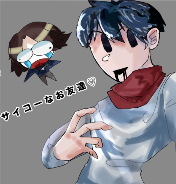サイコーなお友達♡