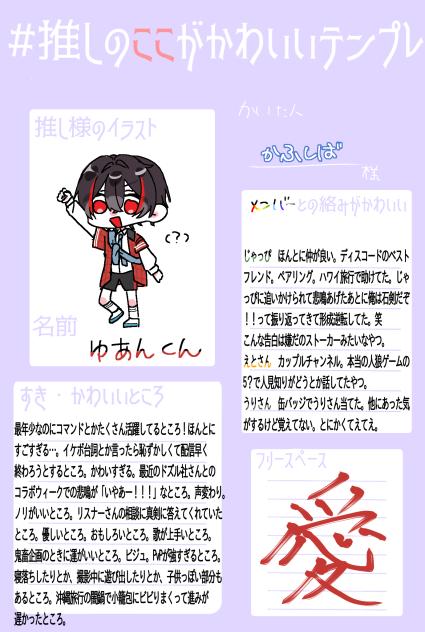 かわいーー！！！