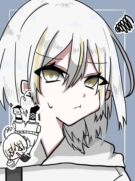 厄日