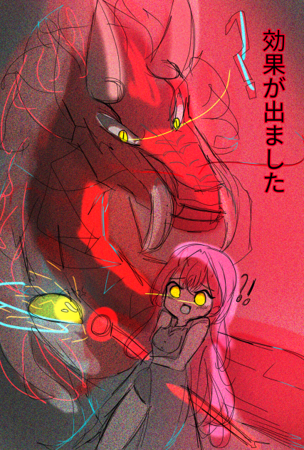 Saiko Effects