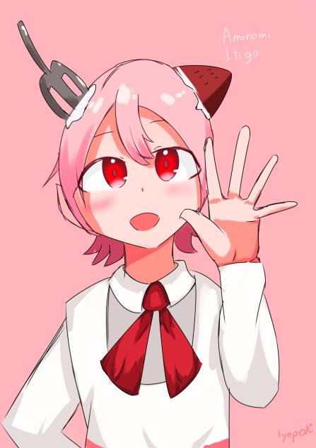 あまいいちごアルバム〜