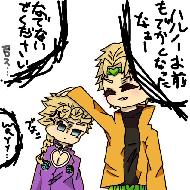 無駄無駄親子漫画版