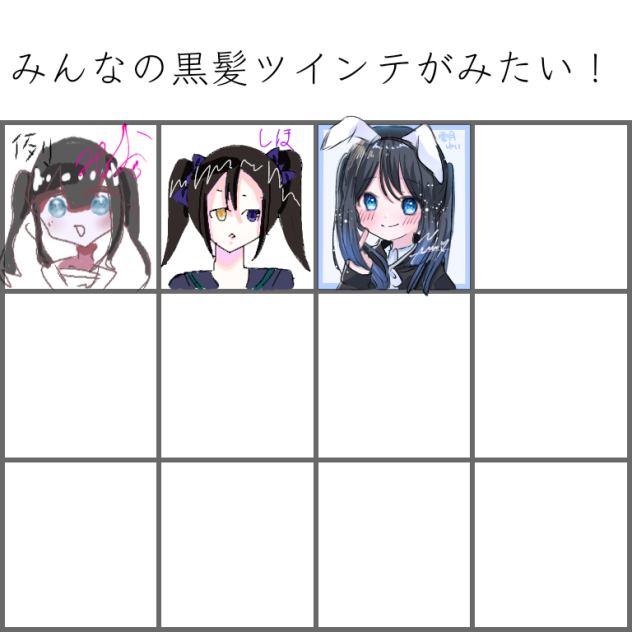 合作！