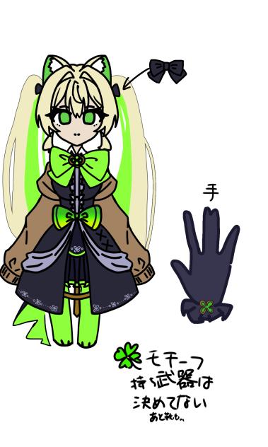 魔法少女ちゃん