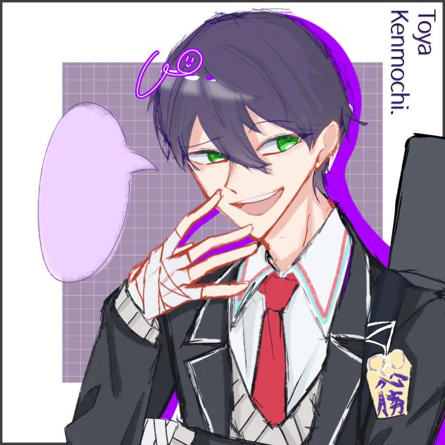 クソガキな剣持